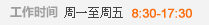 上海帕特泵業(yè) 熱線電話(huà)